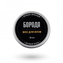 Воск для усов БОРОДА бергамот-лайм матовый финиш 30 мл
