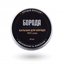 Бальзам для бороды №12 Алоэ БОРОДА средняя фиксация 40 мл