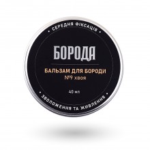 Бальзам для бороды и усов БОРОДА №8 Хвоя средняя фиксация 40 мл