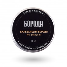 Бальзам для бороды №1 Апельсин БОРОДА средняя фиксация 40 мл