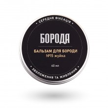 Бальзам для бороды №9 Жвачка БОРОДА средняя фиксация 40 мл