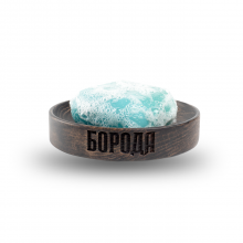 Дерев’яна мильниця для мила чи сухого шампуня БОРОДА
