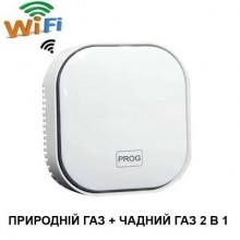 Wifi датчик витоку природного газу + чадного газу 2 в 1 Haozee CM-20, оповіщення в додаток на смартфон (eg-100684) Wifi датчик витоку природного газу + чадного газу 2 в 1 Haozee CM-20, оповіщення в додаток на смартфон (eg-100684)