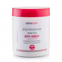 Альгинатная маска для лица БОТО ЭФФЕКТ с Аргирелином NANOCODE 180 г (А06-180)
