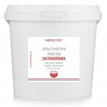 Альгинатная маска для лица NANOCODE УСПОКАИВАЮЩАЯ 700 г (А29-700)