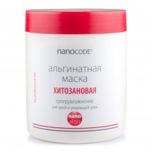 Альгинатная маска для лица NANOCODE ХИТОЗАНОВАЯ 180 г (А31-180)