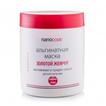 Альгинатная маска для лица NANOCODE ЗОЛОТОЙ ЖЕМЧУГ 200 г (А32-200) Альгинатная маска для лица NANOCODE ЗОЛОТОЙ ЖЕМЧУГ 200 г (А32-200)