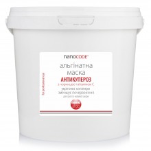 Альгинатная маска для лица NANOCODE АНТИКУПЕРОЗ с Черникой и Витамином С 700 г (А36-700) Альгинатная маска для лица NANOCODE АНТИКУПЕРОЗ с Черникой и Витамином С 700 г (А36-700)