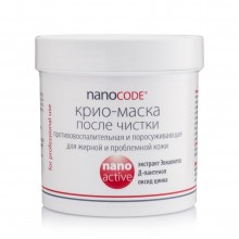 КРИО-МАСКА для лица после чистки NANOCODE 250 мл (F25-250)