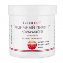 Маска для лица ЭНЗИМНЫЙ ПИЛИНГ NANOCODE 250 мл (F26-000-1)