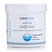 Маска для лица ЛИФТИНГ с Гиалуроновой кислотой и Коллагеном NANOCODE 250 мл (F23-250)