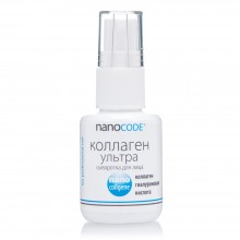 Сыворотка для лица КОЛЛАГЕН ультра NANOCODE 30 мл (T0004)